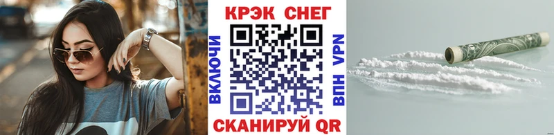 Купить  Дзержинск  COCAIN Перу 