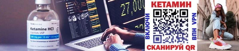 КЕТАМИН ketamine  Купить  Дзержинск 