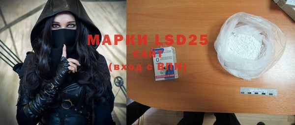 амф Зеленокумск